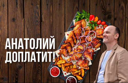 🔥Анатолий доплатит! Новинка - пиде и манты! Шашлык-сеты с говядиной, свининой, курицей, рыбой, плов, пахлава от 26р/кг от "BBQ Burger"